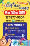 고주내커텐지물 | 고주내관광농원