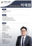 무학종합법률사무소천안분사무소 | 법무법인 굿플랜 형사 민사 전문 천안사무소