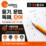 틴수학학원 | 수학의힘 학원