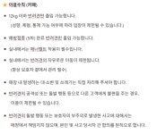 후기