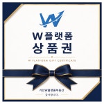 (주)코리아세븐 금천가산더블유점 | 가산W플랫폼공인중개사사무소