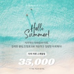 루비셀뷰티랩무양점 | 루비셀뷰티랩 김포한강점