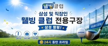 골프존 동탄프라임