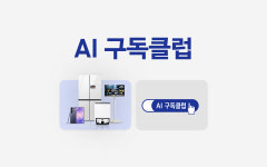 원주AK나우 | 삼성스토어 AK 원주
