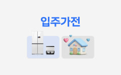 원주AK나우 | 삼성스토어 AK 원주