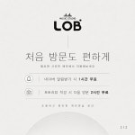 엘리야뮤직스튜디오 | 롭 뮤직스튜디오