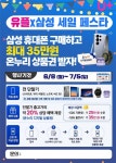 이마트24정왕대로점 | LG유플러스 정왕1동 시화이마트점