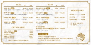 JW피부건강원 | 최고로젊고예뻐지는피부관리실