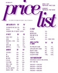 쏘뷰티 본점
