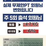 후기
