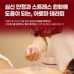 글로우슈가랑왁싱울산삼 | 필더글로우 에스테틱 슈가링왁싱전문