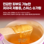 글로우슈가랑왁싱울산삼 | 필더글로우 에스테틱 슈가링왁싱전문