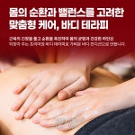 글로우슈가랑왁싱울산삼 | 필더글로우 에스테틱 슈가링왁싱전문