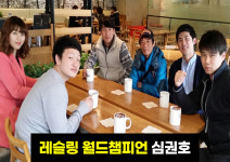 분당에프오센터 | 복서 분당센터