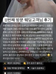 분당에스와이사회탐구교습소 | 에스와이뷰티크 분당서현점