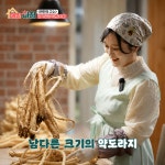 탱이 푸드 연구소 | 참자연음식연구소 신아가푸드