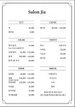 김씨살롱할리조지아 | 살롱지아