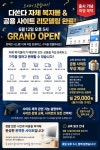 칠곡읍내행복점 | 다쏜다 전국행복점