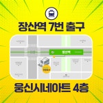 해운대코끼리정형외과의원