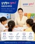 삼성영어셀레나용황휴포레학원 | 삼성영어셀레나 용황휴포레학원