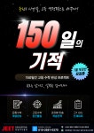 지트에듀케이션클라비스학원 | 지트에듀케이션 광교캠퍼스 악어수학 & 중등자사센터