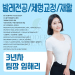 엠피아이모던필라테스청주 | 모던필라테스 청주개신점