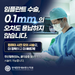 연세청천세브란스치과의원