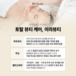 케이지와이뷰티케어풍암점 | 이라뷰티 눈썹 피부관리 왁싱 전문