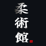 수창어썸MMA합기도;주짓수;킥복싱 | 주짓수 MMA 합기도 킥복싱 유술관