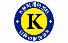 ysk뷰티케어 | K뷰티케어센터