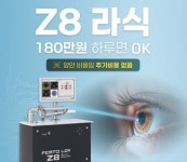 잠실서울밝은안과의원