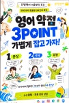 뮤엠영어 블라썸교습소