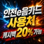 학익휘트니스권투클럽 | 인싸짐 학익점 헬스 PT