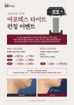 위례아이디의원