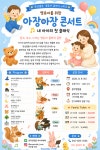 밤일음악홀 | 음악정원홀