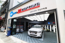 녹동도덕카센타 | 불스원카케어 부산 서구 구덕점