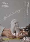지에프기업교육컨설팅 | 에이치알교육컨설팅