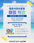 중등와이즈만씨앤아이평촌센터 | C&C미술학원 평촌중등캠퍼스