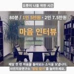 사진치유연구소