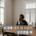사진치유연구소