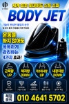 라비다샵 익산 | 라비다샵 부평