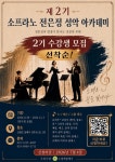 노빌레클래식