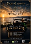 노빌레클래식