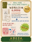 라비다샵강릉 | 라비다샵 부평
