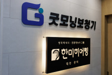 스타키보청기대전역센터 | 굿모닝보청기 대전역센터