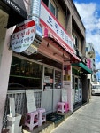#오늘여기클립#드렁킨타이제주#제주쌀국수#제주시청맛집
