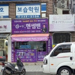 은섭남성커트 | #역곡시장미용실 #남자미용실 #역곡두피케어 #역곡염색방 #역곡역미용실 #역곡역두피케어 #역곡역남성커트 #역곡시장남성커트...