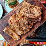 씨유운암하늘점 | #하늘미가 #하늘미가칠곡 #대구맛집 #칠곡맛집 #운암지맛집 #구암동맛집 #칠곡고기집 #운암지맛집추천 #구암동맛집추천 #칠곡맛집추천...