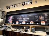 민정커피 아산배방점(MINJUNG COFFEE) | 인주필드점 #커피맛집#베이커리맛집#조식맛집#브런치맛집#배방카페#아산카페#아산로스팅카페#아산커피맛집#인주필드#카페인주