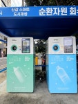 캔 개당 10원이지만 생수 많이 마시는 울집 지나는길에 자원회수 자판기를 이용해본다 스마트 어플 #수퍼빈 을 설치하고 휴대폰 번호로...